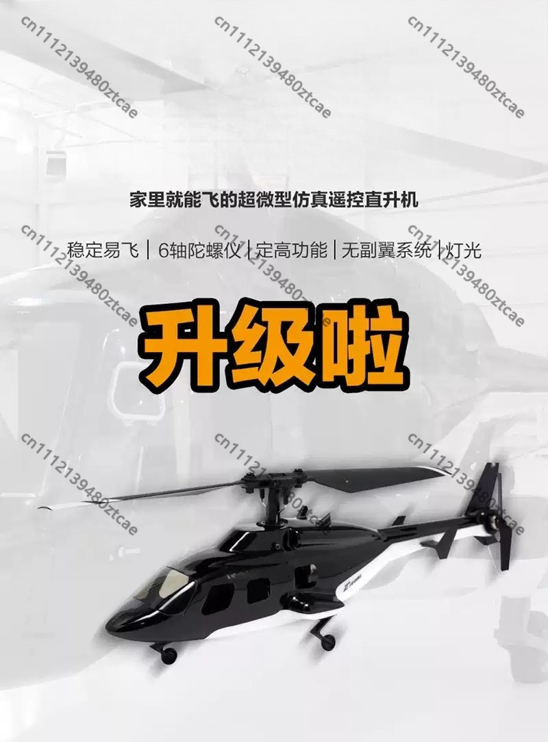 Mini Helicóptero RC de un Solo - Rc Helicopter Single Rotor reseña y precio