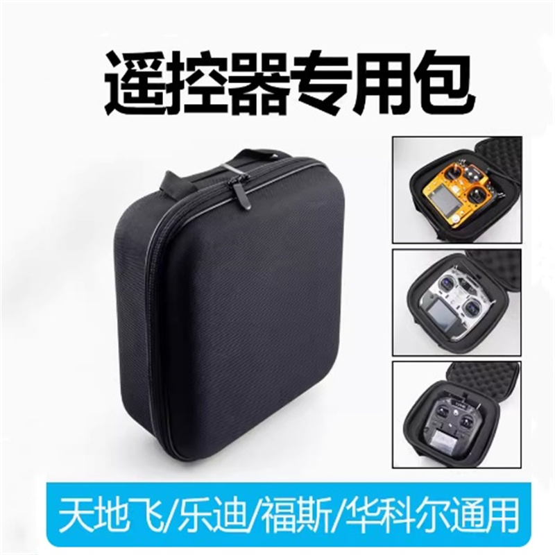 Paquete de control remoto de m - Rc Helicopter Bag reseña y precio