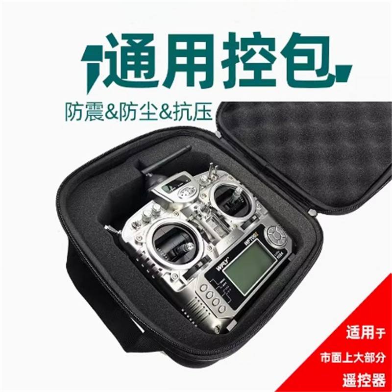 Paquete de control remoto de m - Rc Helicopter Bag reseña y precio