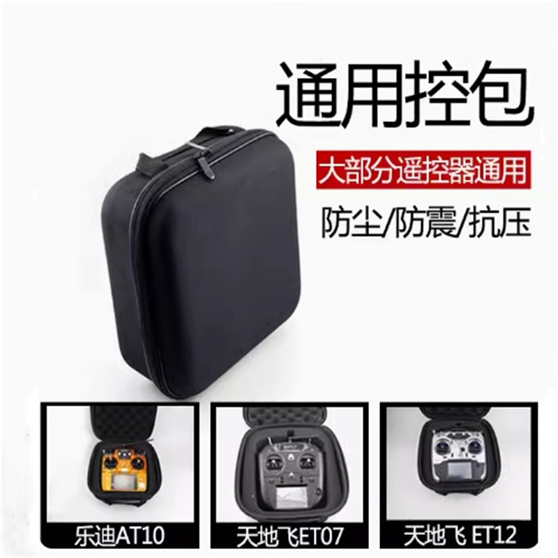 Paquete de control remoto de m - Rc Helicopter Bag reseña y precio